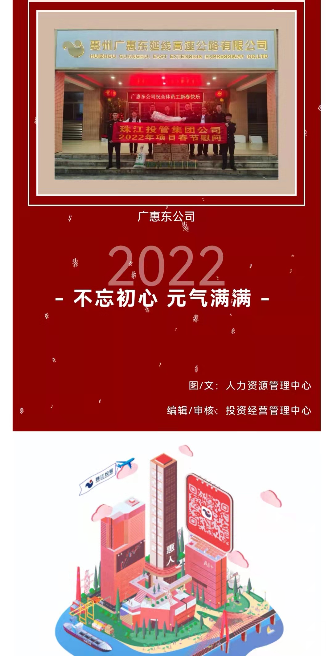 微信图片_20220215155554.jpg